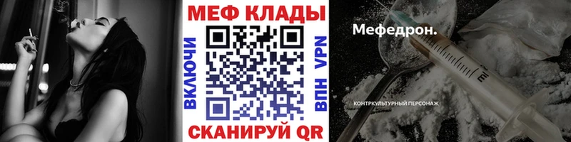 Купить наркотик Джанкой Каннабис  блэк спрут рабочий сайт  Мефедрон  COCAIN  A PVP 