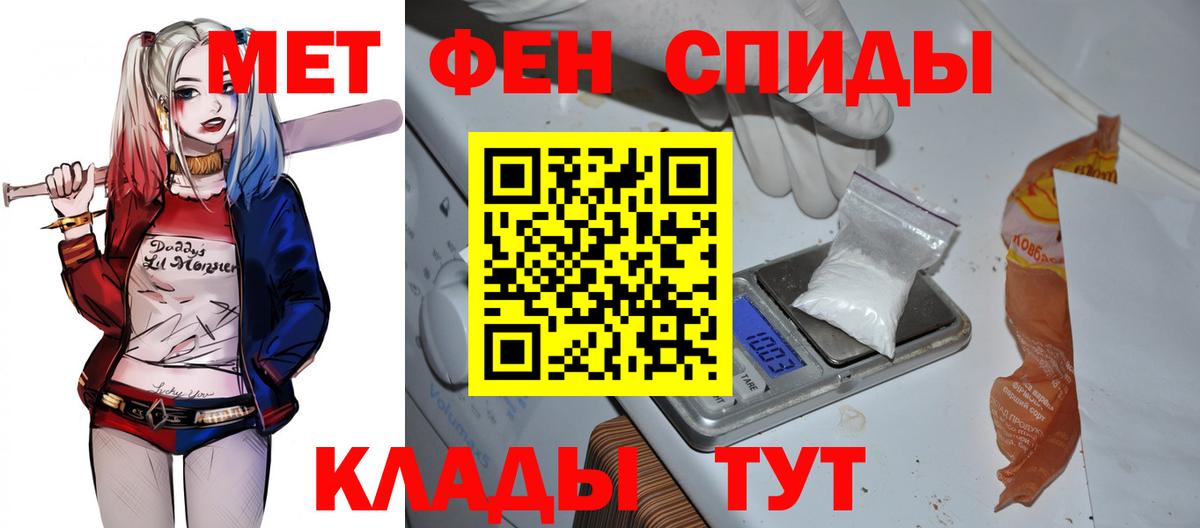 Амфетамин 98% Джанкой