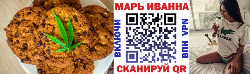 Еда ТГК конопля  Джанкой 