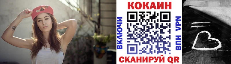 закладка даркнет наркотические препараты КОКАИН 98% Джанкой OMG ССЫЛКА
