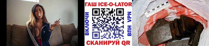 ГАШИШ гарик  что такое наркотик  Джанкой 