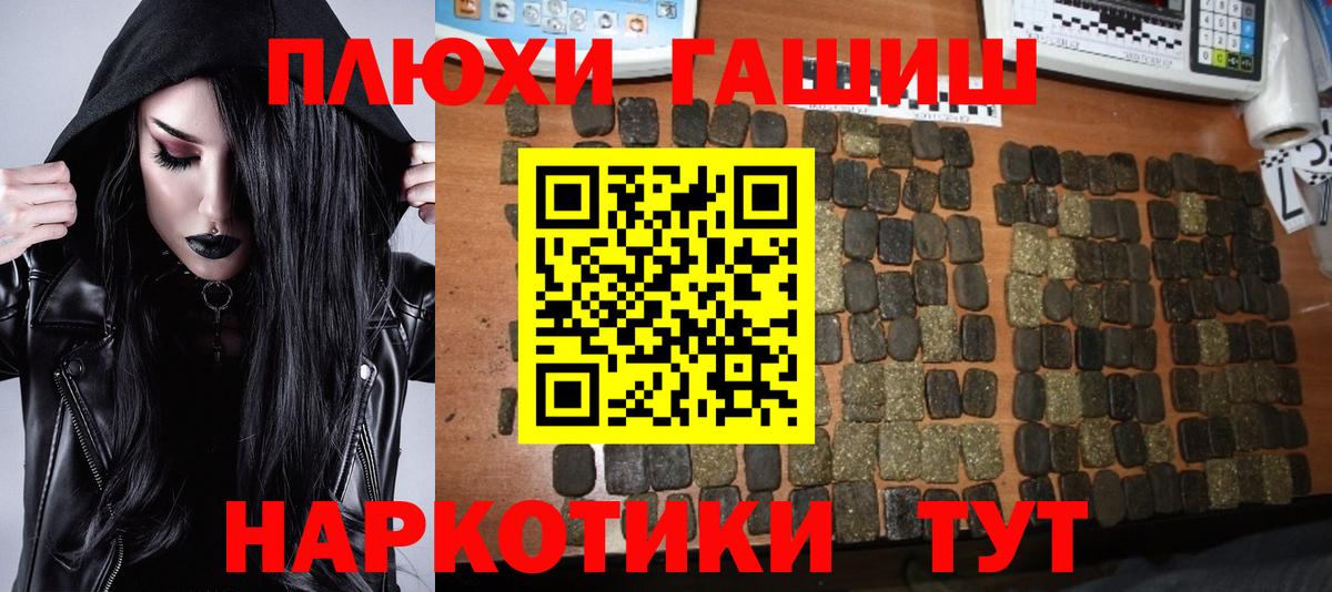 Гашиш hashish  Вход с VPN  Гашиш Изолятор  что такое   Джанкой  ГАШ 