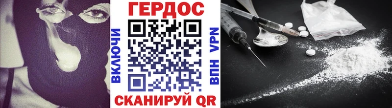 Героин белый  купить наркоту  Джанкой 