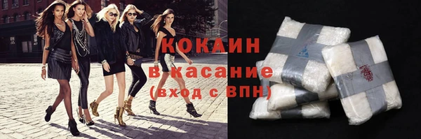 метамфетамин Аркадак