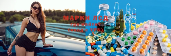 метамфетамин Армянск