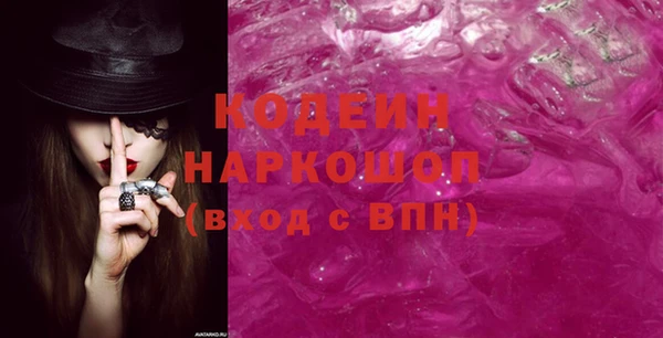 каннабис Зеленодольск