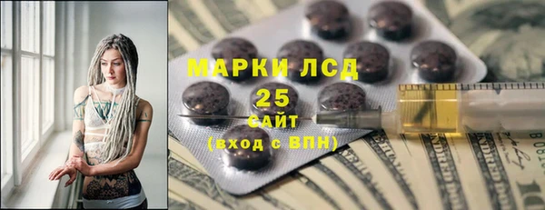 метамфетамин Аркадак