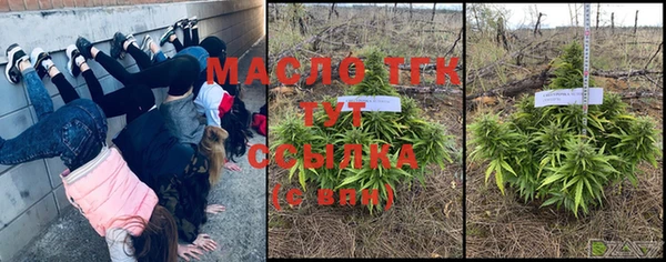 метамфетамин Бугульма