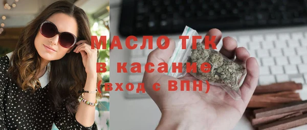 метамфетамин Аркадак