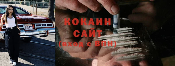 метамфетамин Армянск