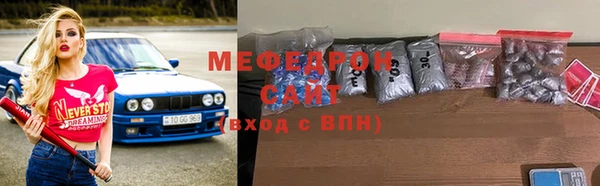 метамфетамин Армянск