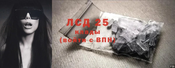метамфетамин Армянск