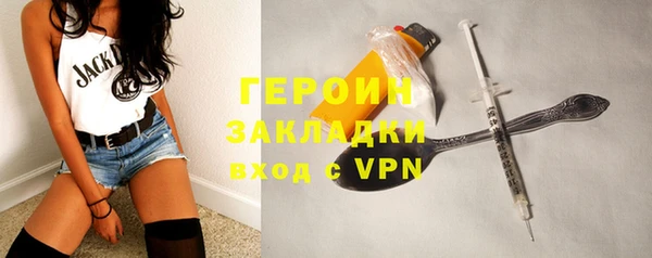 кокаин Богородицк