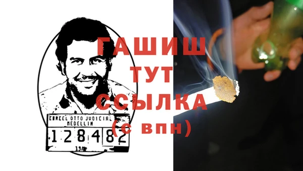 метамфетамин Армянск