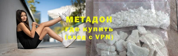 гидра Богородск