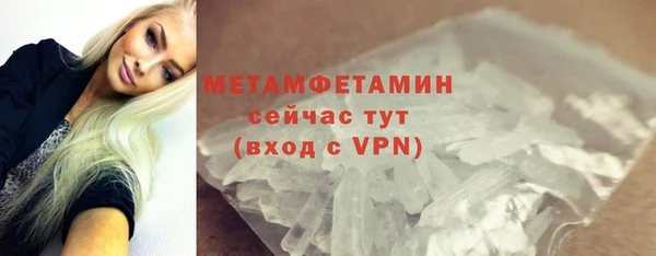 метамфетамин Аркадак