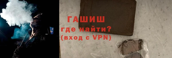 MDMA Зеленокумск