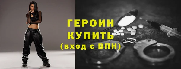 COCAINE Зерноград