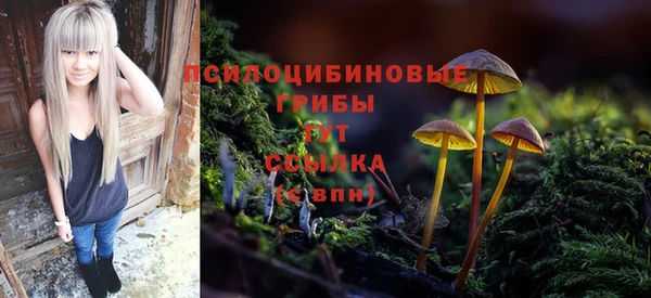 метамфетамин Бугульма
