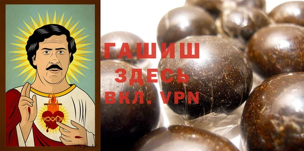 метамфетамин Армянск