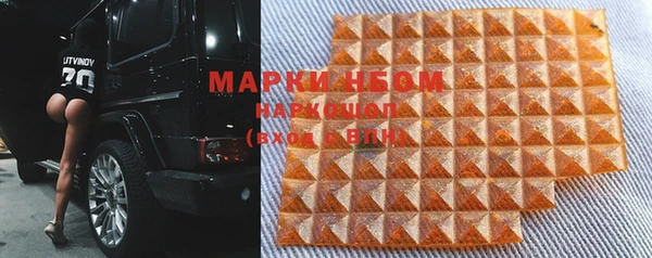 кокаин колумбия Бронницы