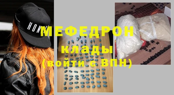 метамфетамин Армянск