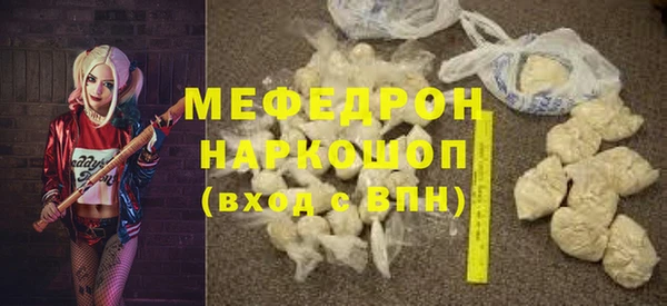 кокаин колумбия Бронницы