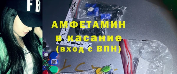 метамфетамин Армянск