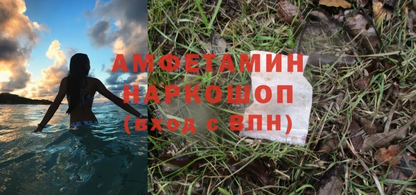 метамфетамин Аркадак