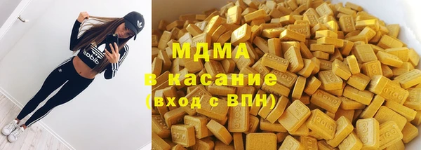 метамфетамин Армянск
