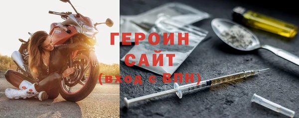 метамфетамин Аркадак