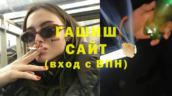 метамфетамин Бугульма