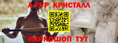 меф Кумертау