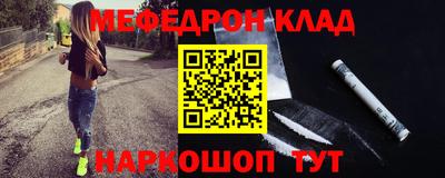 тгк Кунгур