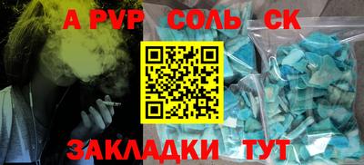 меф Кумертау