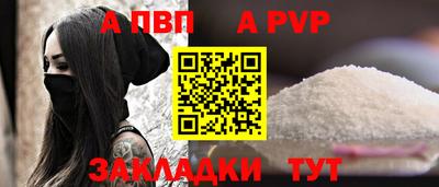 меф Кумертау