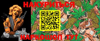 альфа пвп VHQ Кулебаки
