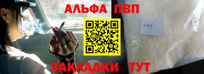 тгк Кунгур