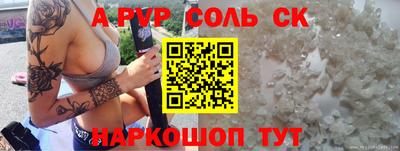 меф Кумертау