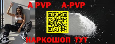 тгк Кунгур
