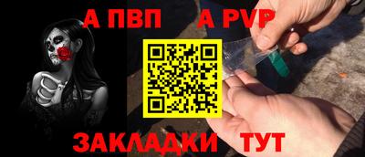 меф Кумертау