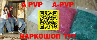 тгк Кунгур