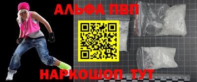альфа пвп VHQ Кулебаки