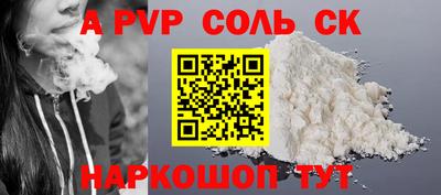 тгк Кунгур