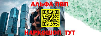 альфа пвп VHQ Кулебаки