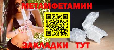 меф Кумертау