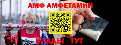 меф Кумертау