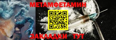 меф Кумертау