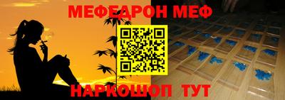 тгк Кунгур