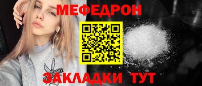 тгк Кунгур